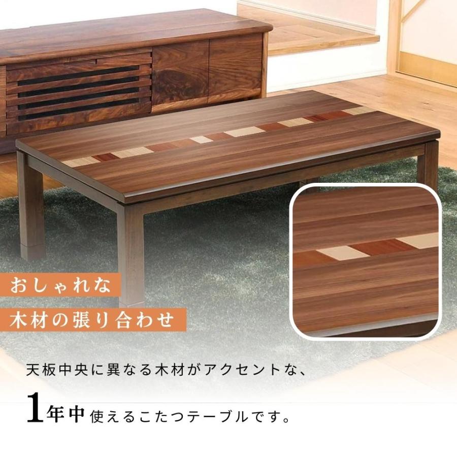 協立工芸 こたつ テーブル 幅120cm 長方形 アレックス 家具調 協立工芸 こたつ テーブル 幅120cm 長方形 アレックス 家具調