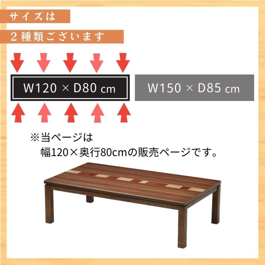 協立工芸 こたつ テーブル 幅120cm 長方形 アレックス 家具調 協立工芸 こたつ テーブル 幅120cm 長方形 アレックス 家具調