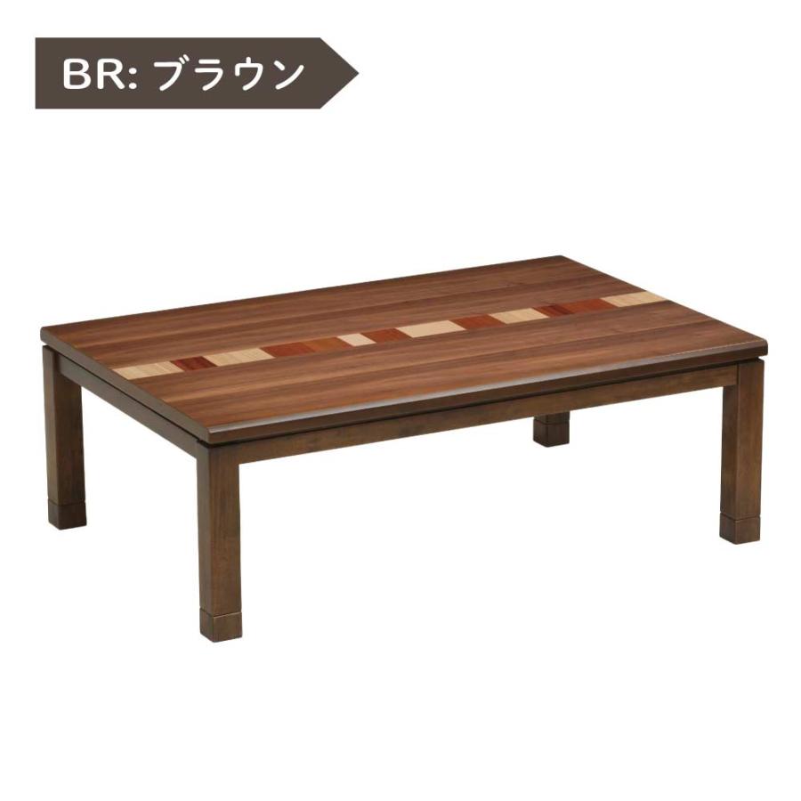 協立工芸 こたつ テーブル 幅120cm 長方形 家具調 コタツ