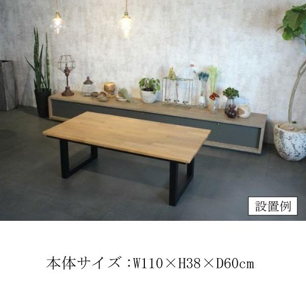 こたつ テーブル 幅110cm ノエル 長方形コタツ オーク材 リビングテーブル