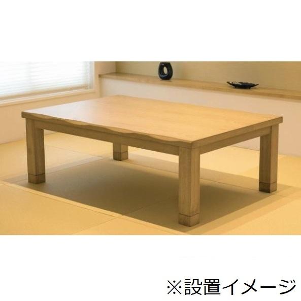 こたつ テーブル カンナ 幅120cm タモ 家具調 コタツ 長方形 天然木 継脚 ハロゲン 暖卓 座卓 和室 和モダン おしゃれ センターテーブル 炬燵 即暖｜comodocasa｜13