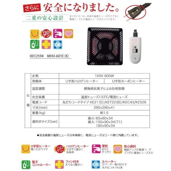 協立工芸 速暖2秒 こたつ テーブル カンナ 幅120cm タモ 家具調 コタツ