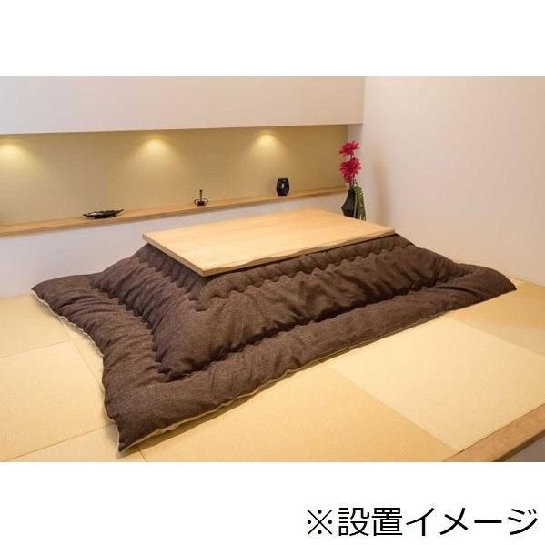 協立工芸 速暖2秒 こたつ テーブル カンナ 幅150cm タモ 家具調 コタツ