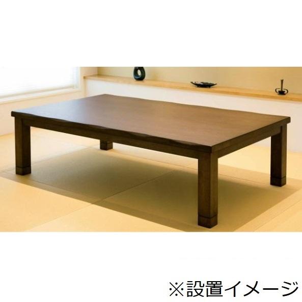 協立工芸 速暖2秒 こたつ テーブル カンナ 幅180cm タモ 家具調 コタツ