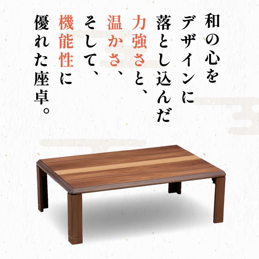 協立工芸 折れ脚座卓 ニューライン 幅120cm 長方形 センター 協立工芸 折れ脚座卓 ニューライン 幅120cm 長方形 センター