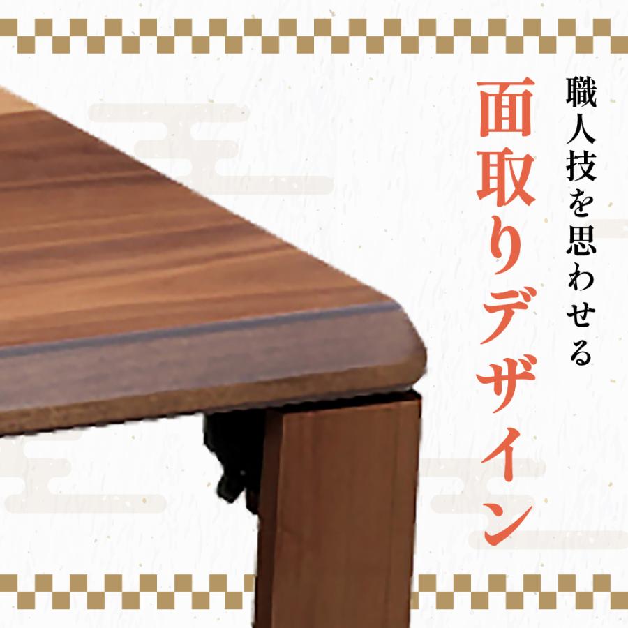 協立工芸 折れ脚座卓 ニューライン 幅150cm 長方形 センター 協立工芸 折れ脚座卓 ニューライン 幅150cm 長方形 センター