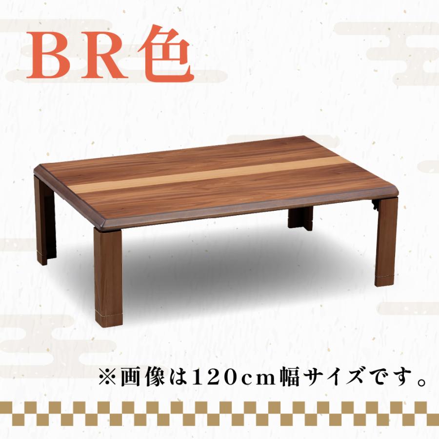 協立工芸 折れ脚座卓 ニューライン 幅150cm 長方形 センター 協立工芸 折れ脚座卓 ニューライン 幅150cm 長方形 センター
