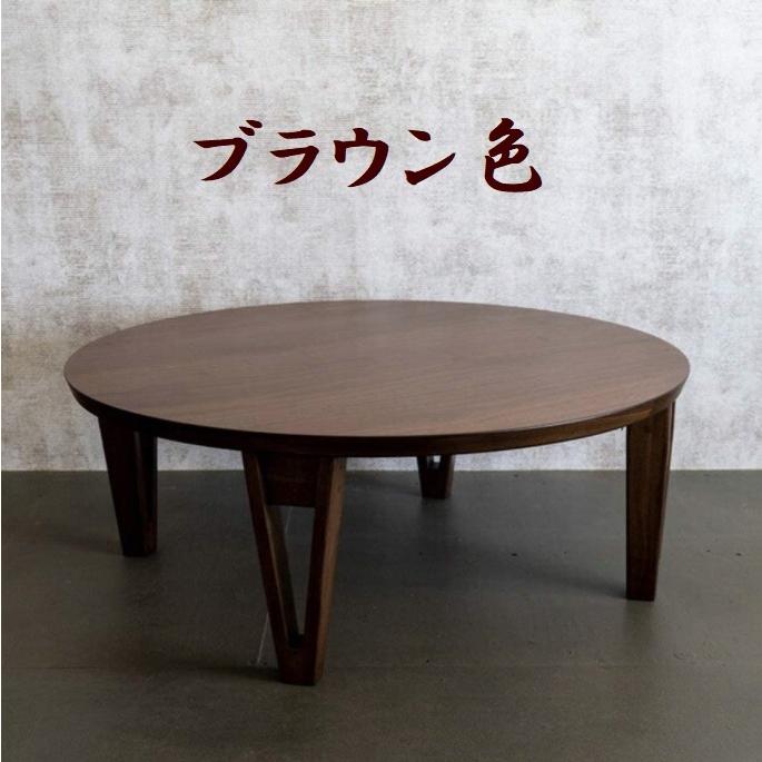 協立工芸 折れ脚座卓 折れ脚テーブル 円卓 円形 丸型 丸 円 幅90 協立工芸 折れ脚座卓 折れ脚テーブル 円卓 円形 丸型 丸 円 幅90