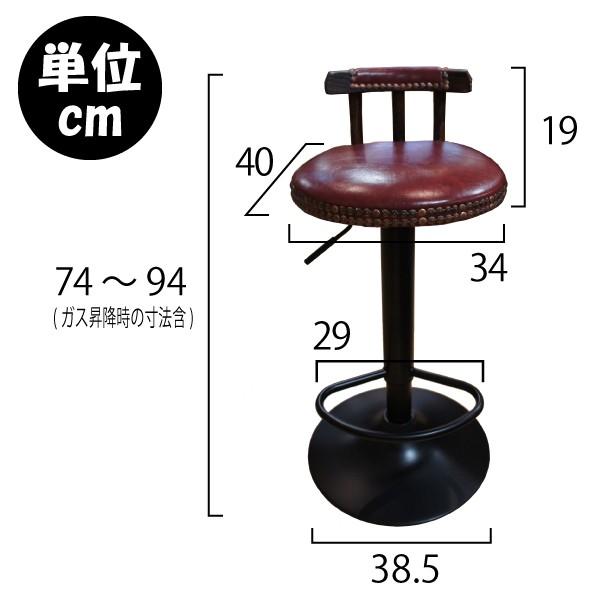 カウンターチェア ヴィンテージ バーチェア レザー風 PVC カウンターチェア ヴィンテージ バーチェア レザー風 PVC