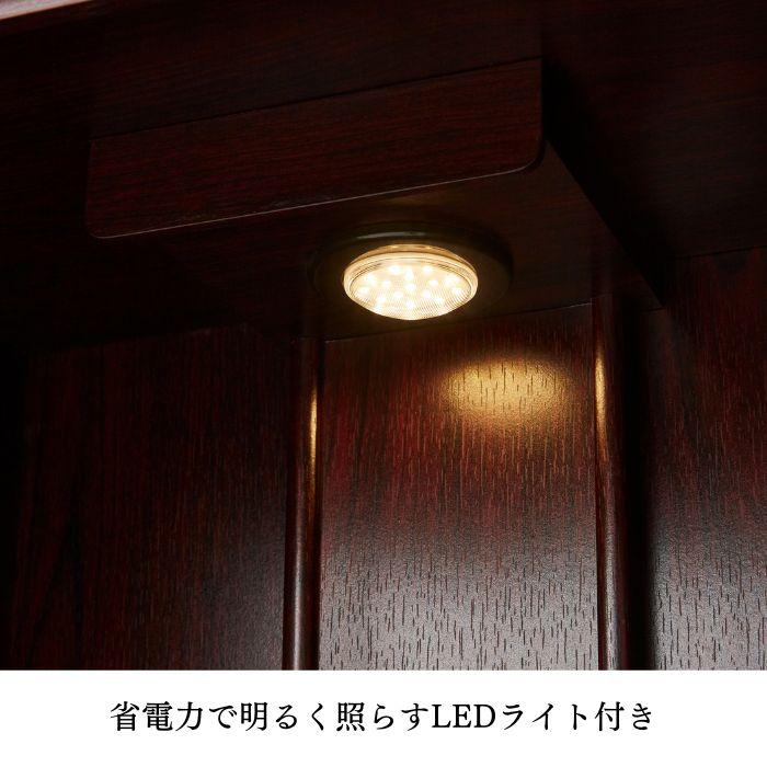 LEDライト付 モダン仏壇 幅44.5cm 奥行37cm 高さ130cm LEDライト付 モダン仏壇 幅44.5cm 奥行37cm 高さ130cm