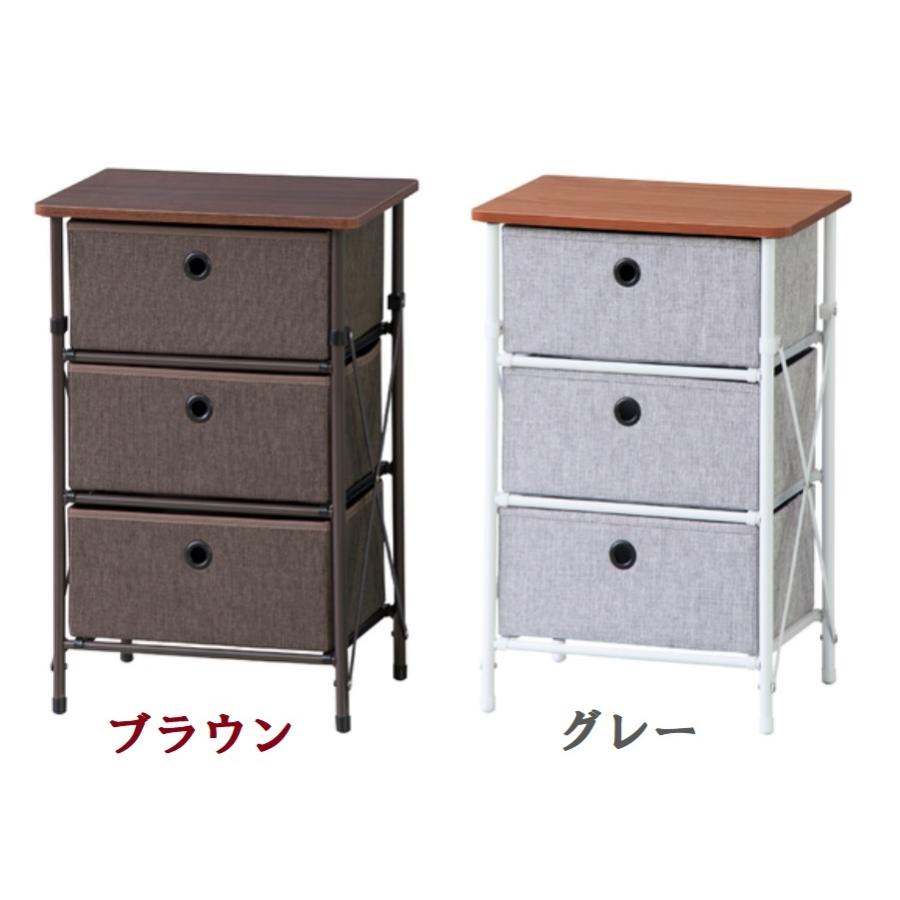 チェスト LFS-701 簡単組立チェスト3D 3段 AZUMAYA 東谷 収納 カワイイ