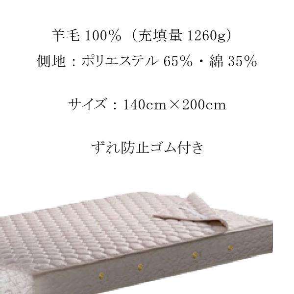 SIMMONS（シモンズ） シモンズベッド 正規品 羊毛ベッドパッド LG1001