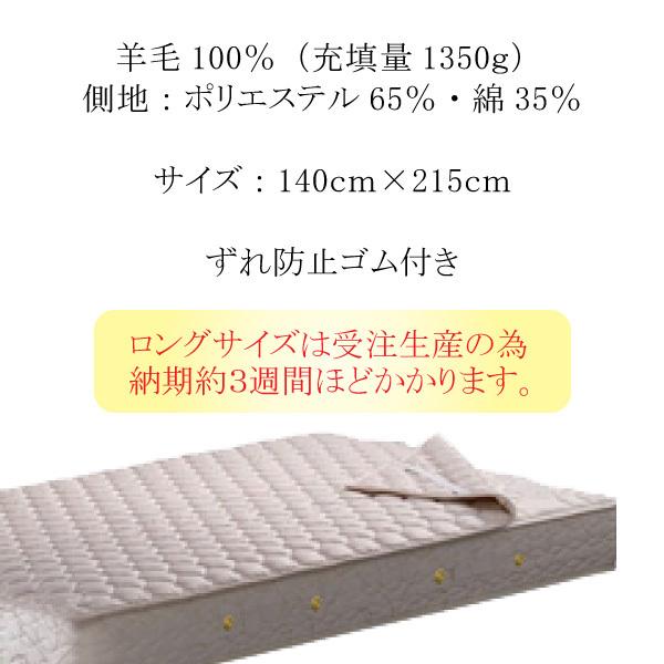 SIMMONS（シモンズ） シモンズベッド 正規品 羊毛ベッドパッド