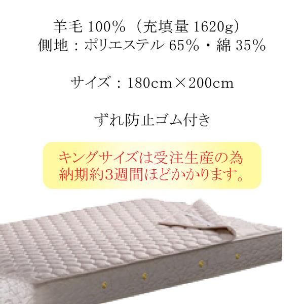 SIMMONS（シモンズ） シモンズベッド 正規品 羊毛ベッドパッド LG1001
