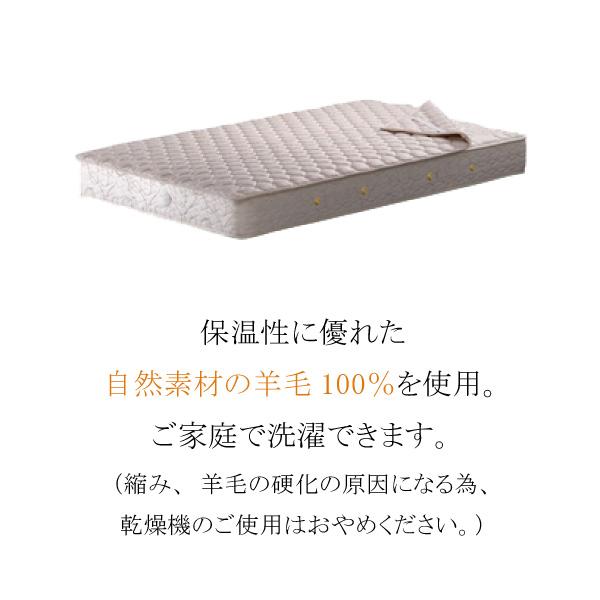 シモンズベッド 正規品 羊毛ベッドパッド LG1001 SD セミダブルサイズ 