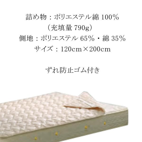 SIMMONS シモンズベッド 正規品 ニューファイバーベッドパッド