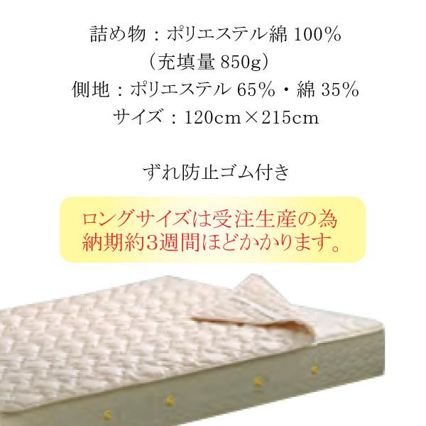 SIMMONS（シモンズ） シモンズベッド 正規品 ニューファイバーベッド