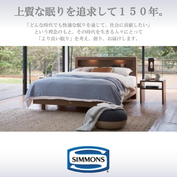 シモンズ SIMMONS ベッドパッド 敷きパッド ビューティレスト リュクス ラグジュアリー アクセサリー 綿 シルク マイナスイオン 日本製 LG1201 D ダブル｜comodocasa｜02