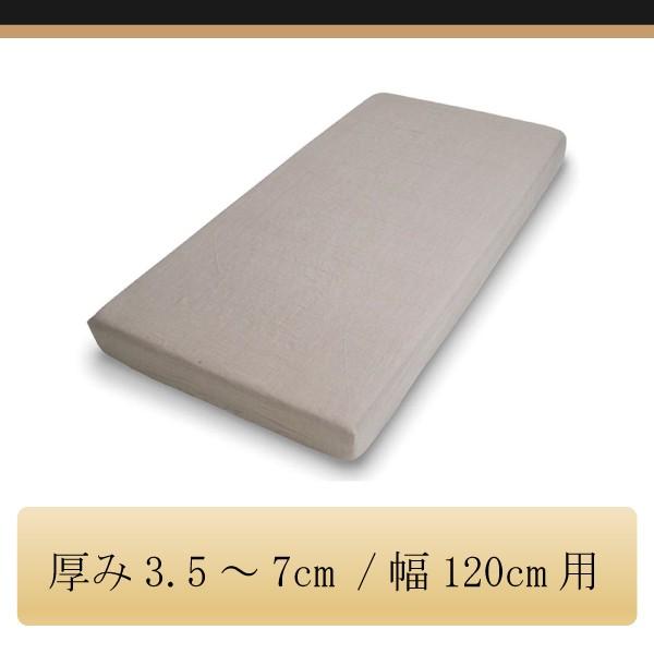 テンピュール（TEMPUR） リネン マットレスカバー シーツ 幅120cm