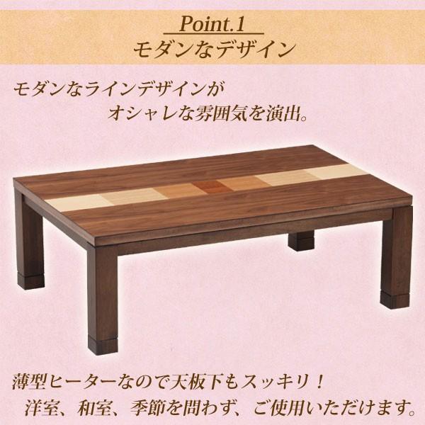 花柄こたつテーブルウォールナット日本製・ヒーター付き 高級 国産 こたつテーブル 長方形 135 × 85 cm おしゃれ