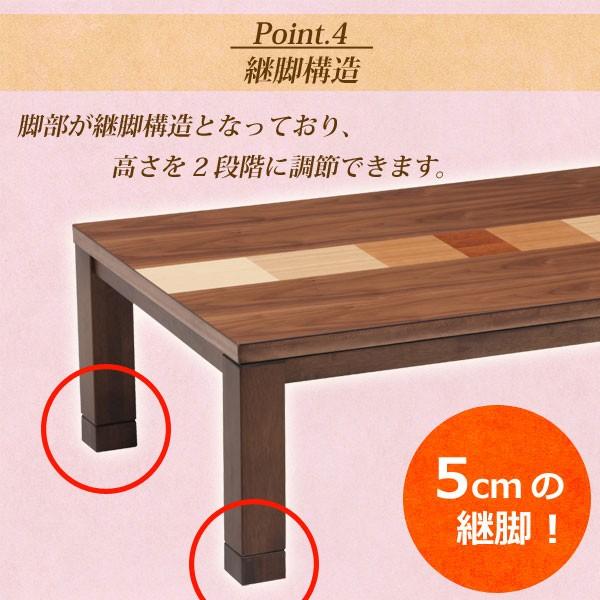 こたつテーブル ラインズ 幅135 家具調 コタツ 本体 ヒーター付き