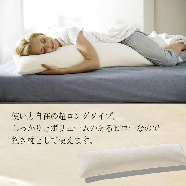 TEMPUR テンピュール 抱き枕 ロングハグピロー 【公式通販】