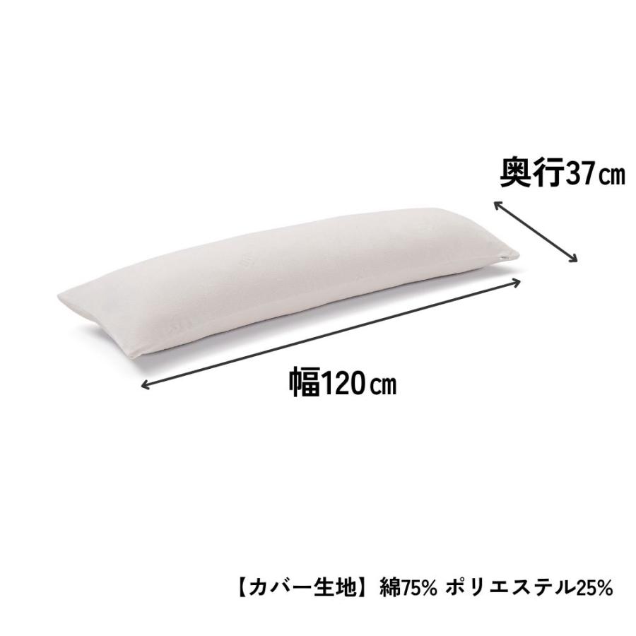 テンピュール 正規品 ロングハグピロー TEMPUR 枕 抱き枕 まくら テンピュール 正規品 ロングハグピロー TEMPUR 枕 抱き枕 まくら