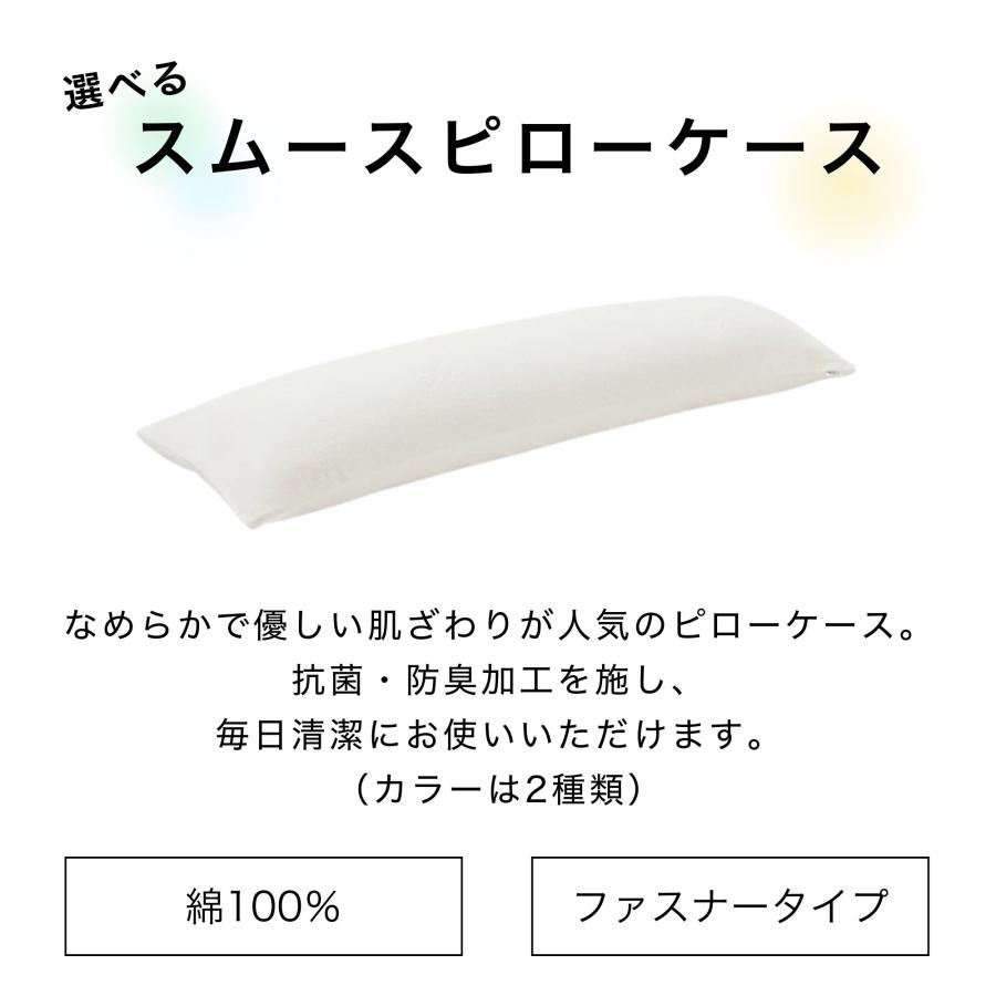 テンピュール 正規品 ロングハグピロー TEMPUR 枕 抱き枕 まくら テンピュール 正規品 ロングハグピロー TEMPUR 枕 抱き枕 まくら