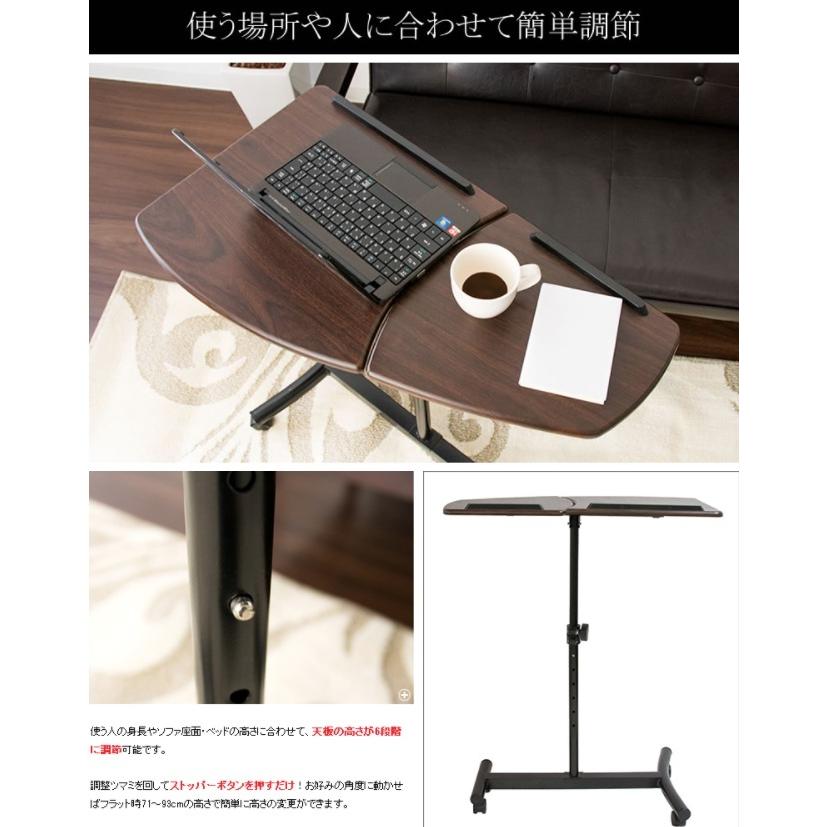 サイドテーブル 折り畳み式 昇降 天板角度調整可能 隠れキャスター ナチュラル 楽天市場】角度調整付き折りたたみテーブル 昇降式テーブル