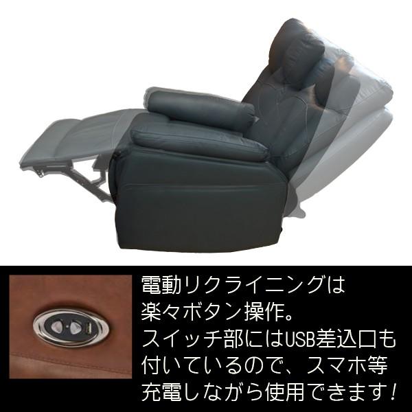 激安単価で 電動一人掛けソファ 革 本革張り１p 1人用 電動リクライニングソファ ゆりかご セミアニリン レザー くつろぎ ルーカス パーソナルチェア 回転 チェア おしゃれ 手数料安い Www Aqtsolutions Com