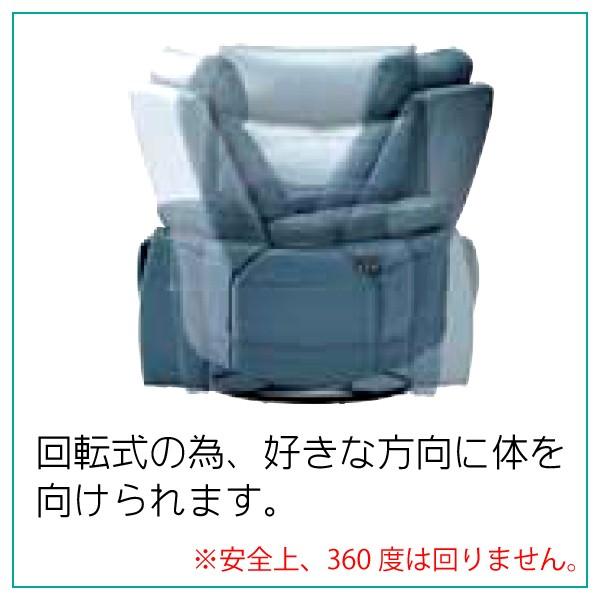 激安単価で 電動一人掛けソファ 革 本革張り１p 1人用 電動リクライニングソファ ゆりかご セミアニリン レザー くつろぎ ルーカス パーソナルチェア 回転 チェア おしゃれ 手数料安い Www Aqtsolutions Com