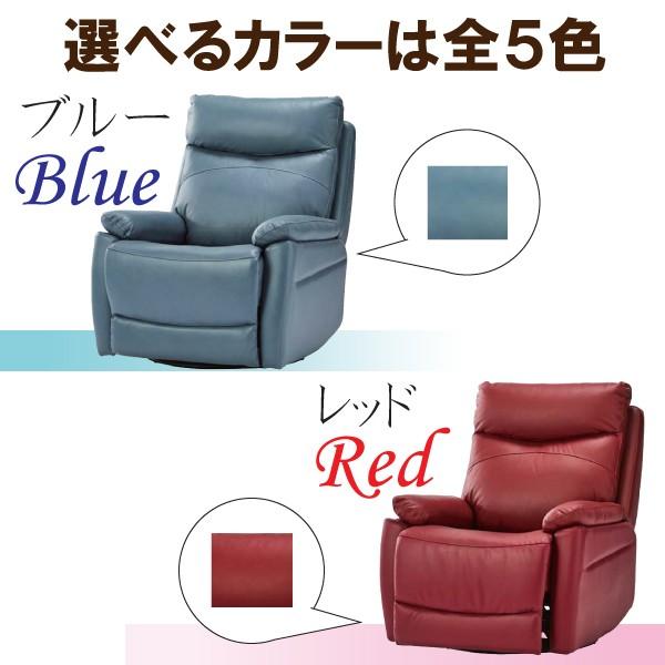 激安単価で 電動一人掛けソファ 革 本革張り１p 1人用 電動リクライニングソファ ゆりかご セミアニリン レザー くつろぎ ルーカス パーソナルチェア 回転 チェア おしゃれ 手数料安い Www Aqtsolutions Com