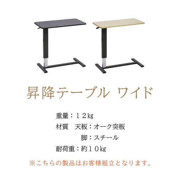 ベッドサイドテーブル 昇降式 介護ベッド用テーブル オーク 突板 天然木 介護支援 電動ベッド用 LW-98 幅98cm 幅広 ワイド 大きい キャスター付き 移動 :lw-98:コモドカーサYahoo!店 - 通販 - Yahoo!ショッピング ベッドサイドテーブル 昇降式 介護ベッド用テーブル オーク 突板 天然木 介護支援 電動ベッド用 LW-98 幅98cm 幅広 ワイド 大きい キャスター付き 移動 :lw-98:コモドカーサYahoo!店 - 通販 - Yahoo!ショッピング