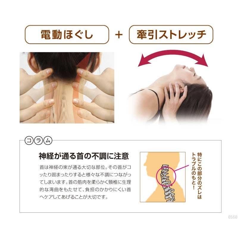 肩こり 首こり マッサージ 首枕 首マッサージャー 首 プロイデア