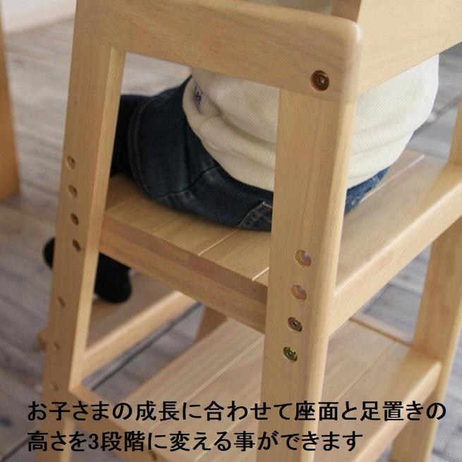 ベビーチェア ILC-3340NA ILC-3340BR キッズ ハイチェアステア― 子供用