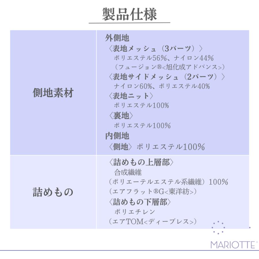 ディーブレス プロ8人が熟睡を追及した枕4 マリオット マリオット枕4