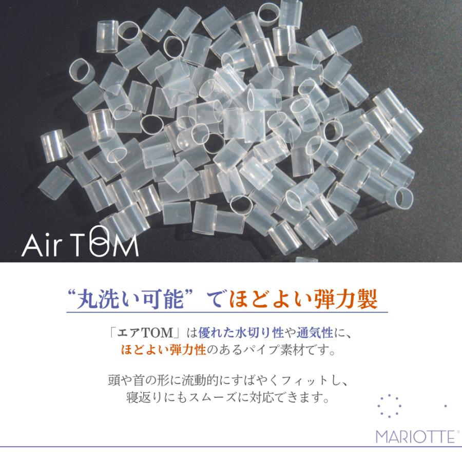 ディーブレス プロ8人が熟睡を追及した枕4 マリオット マリオット枕4