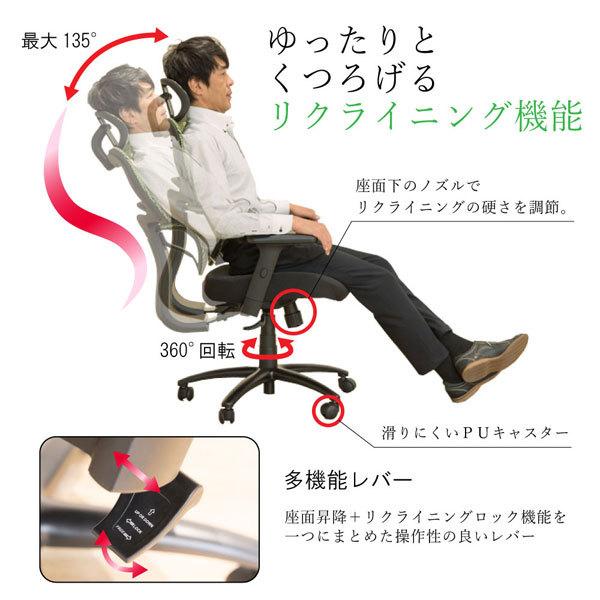 オフィスチェア メッシュ 腰痛 リクライニング パソコンチェア 高機能 ハイバック ヘッドレスト ロッキング ランバーサポート 肘付 ゲーミングチェア 在宅 Mariposa コモドカーサyahoo 店 通販 Yahoo ショッピング