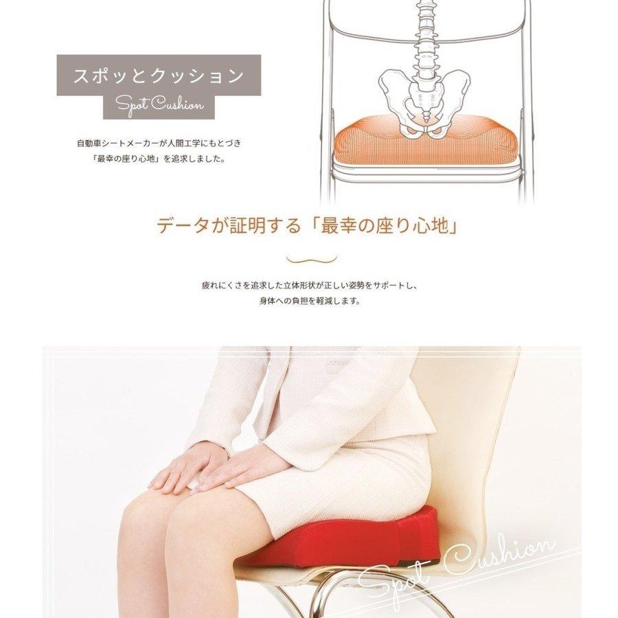 スポッとクッション 姿勢矯正 軽量 簡単 椅子に置く 座布団 猫背 疲れ