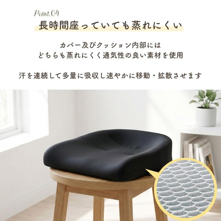 スポッとクッション 姿勢がよくなる 日本製 疲れにくい 骨盤 姿勢 改善