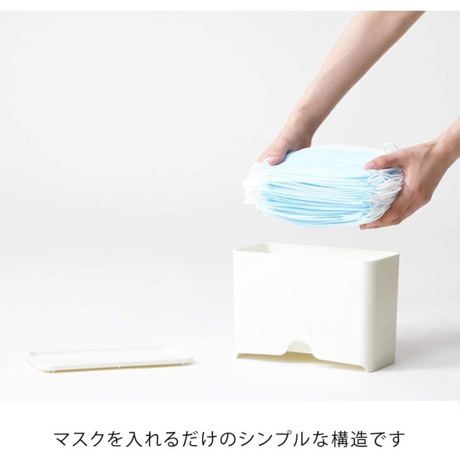 NEW ideaco イデアコ Mask Dispenser 60 Basic マスクディスペンサー60 ベーシック マスクケース マスクストッカー 使い捨てマスク収納 シンプル オシャレ |  | 02
