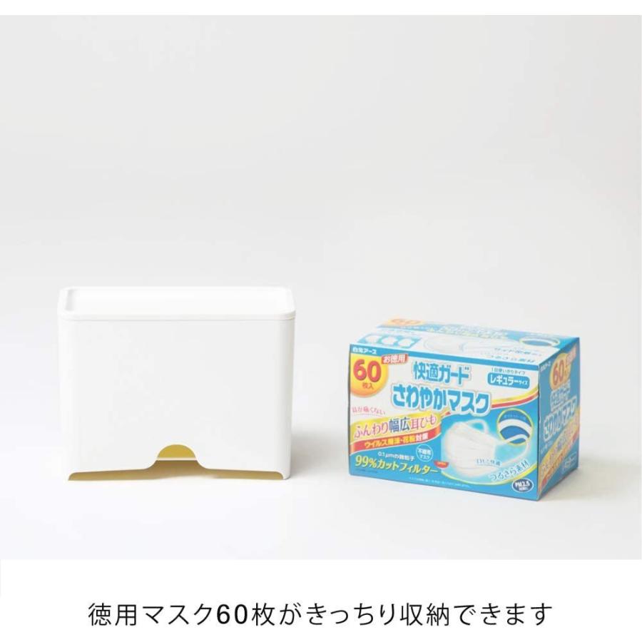 NEW ideaco イデアコ Mask Dispenser 60 Basic マスクディスペンサー60 ベーシック マスクケース マスクストッカー 使い捨てマスク収納 シンプル オシャレ |  | 03