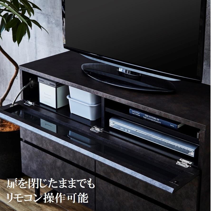 サイドボード 幅105cm 日本製 モカ 105AVチェスト テレビ台 アイアン