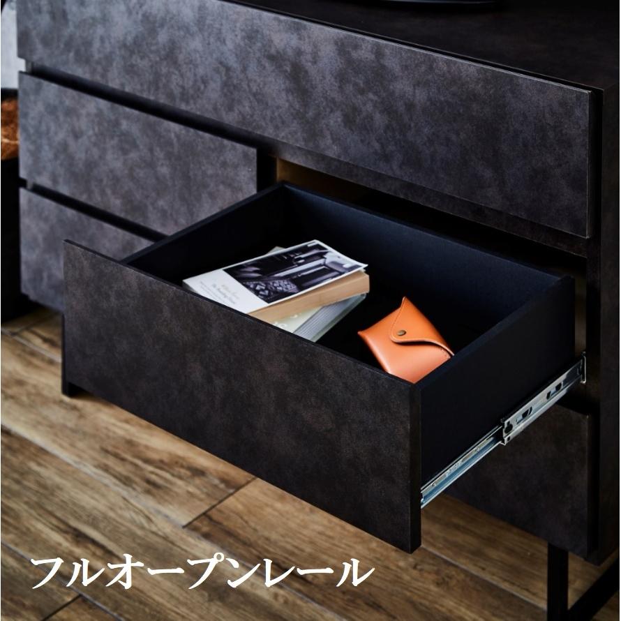 サイドボード 幅105cm 日本製 モカ 105AVチェスト テレビ台 アイアン