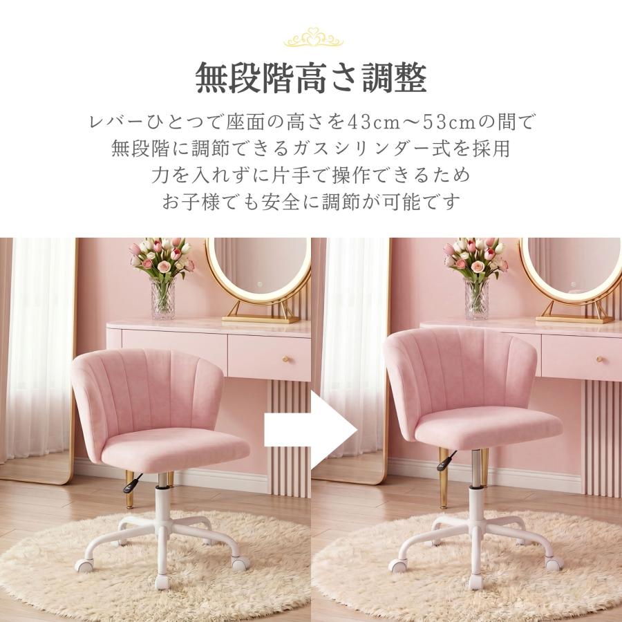 セーラームーン キャラクター デスクチェア 学習椅子 キッズチェア 大商産業 学習椅子 プリンセスチェア デスクチェア 学習チェア メリー