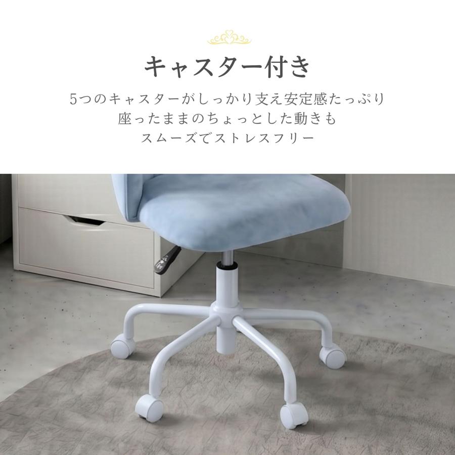大商産業 学習椅子 プリンセスチェア デスクチェア 学習チェア メリー