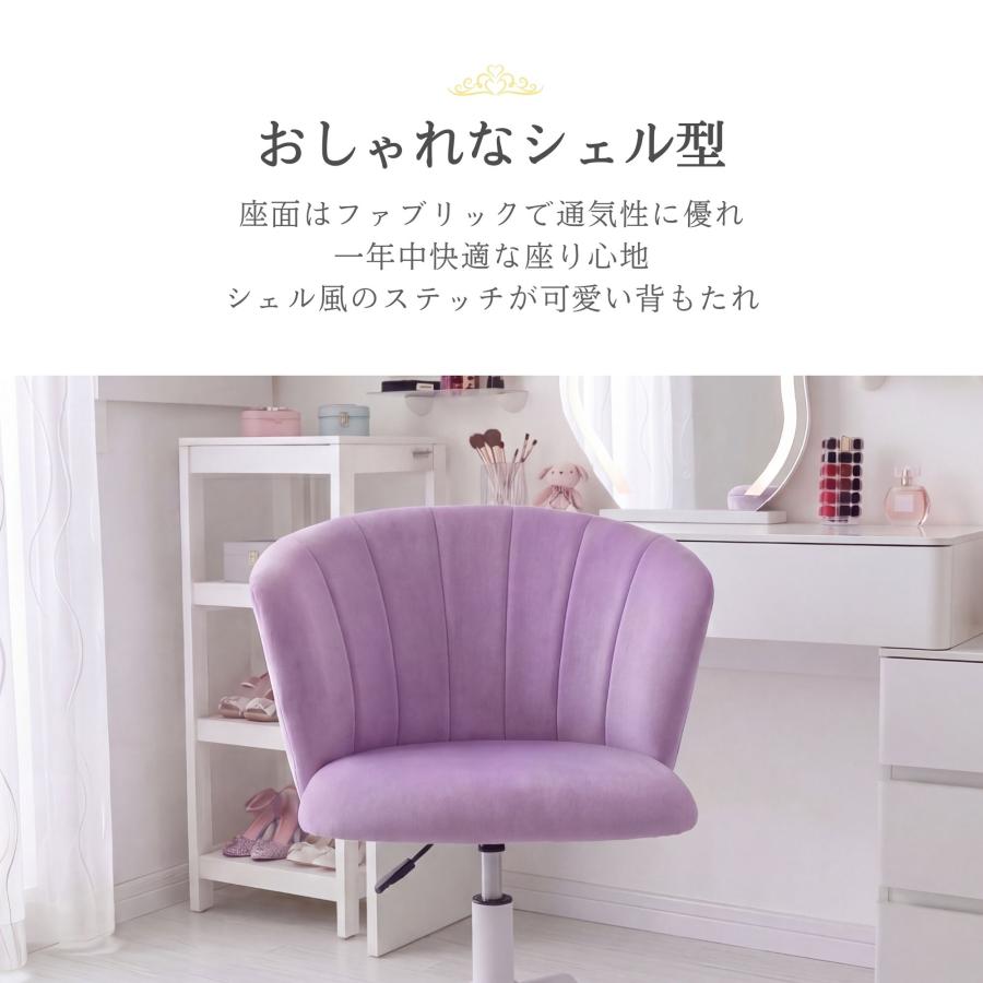 大商産業 学習椅子 プリンセスチェア デスクチェア 学習チェア メリー