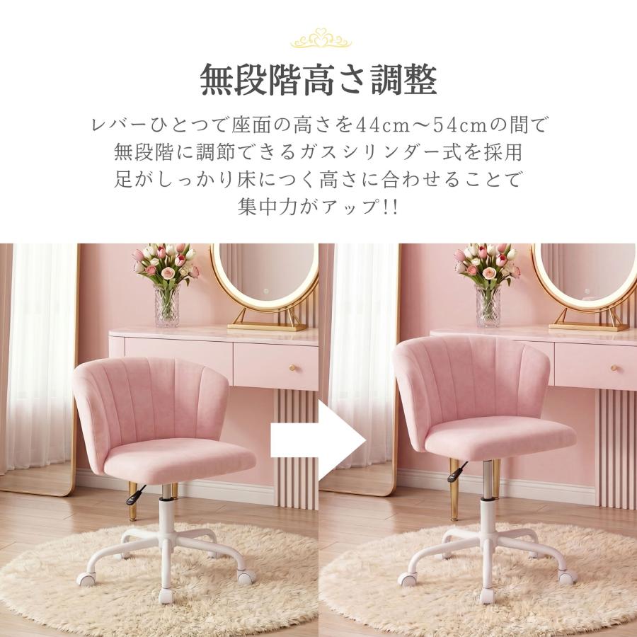 メリー クラシック ピンク プリンセスチェア 椅子 大商産業 学習椅子 プリンセスチェア デスクチェア 学習チェア メリー