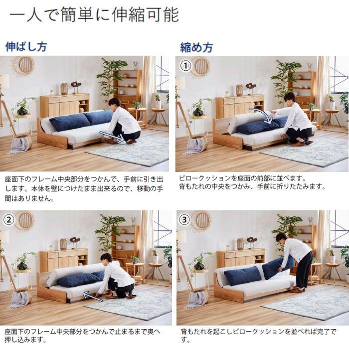 Meuble（モーブル） 特典付i 開梱設置付 ごろ寝ソファ アンザ 幅200cm