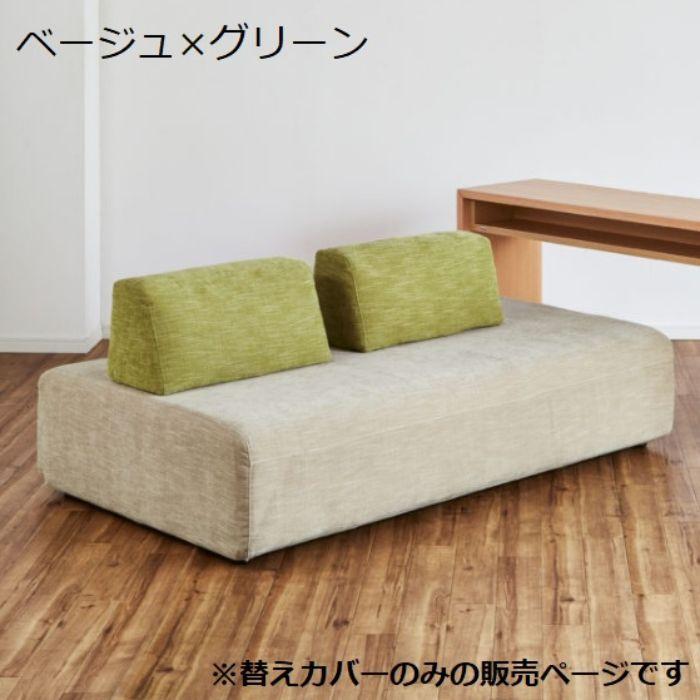 Meuble ソファカバー 奥行き103cm 替えカバー 背クッション Meuble ソファカバー 奥行き103cm 替えカバー 背クッション